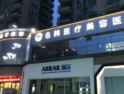 福州吸脂医院排名榜?医院排名揭秘