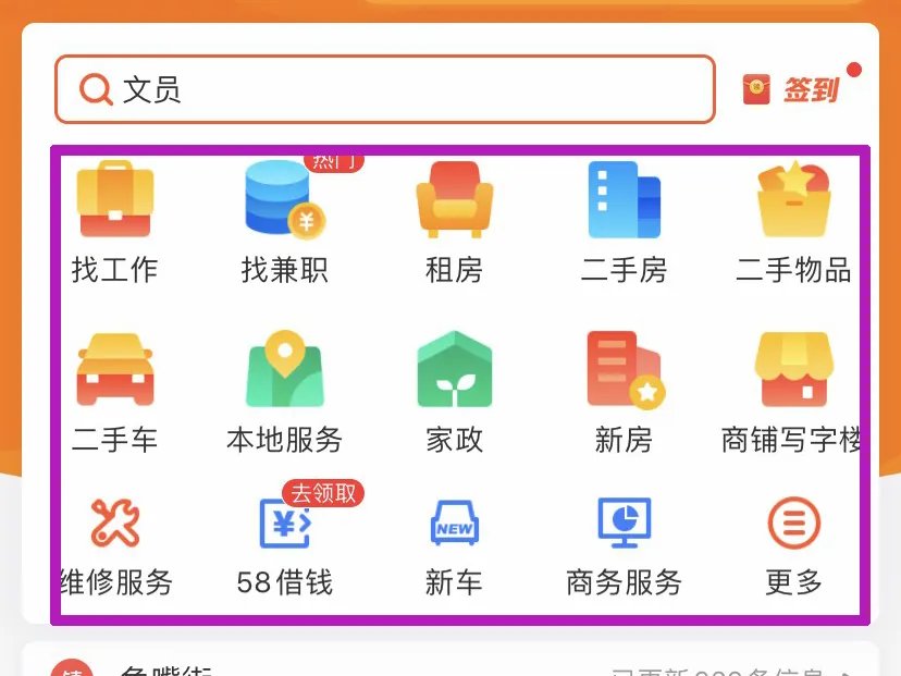 同城服务怎么找