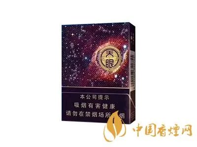 云烟黑金刚烟多少一包 云烟黑金刚香烟价格表和图片2021
