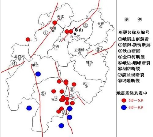 乐山容易地震吗