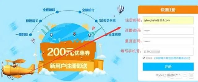 海淘要怎么做？