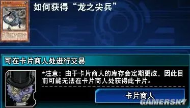 《游戏王决斗链接》青眼白龙卡组怎么构建 青眼白龙自动决斗卡组分享