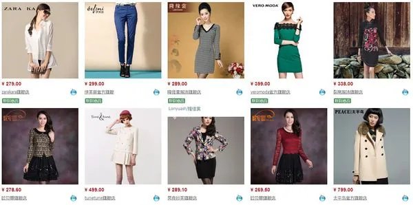 秋装新款女装外套-