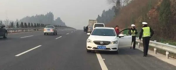 高速逆行怎么处罚?