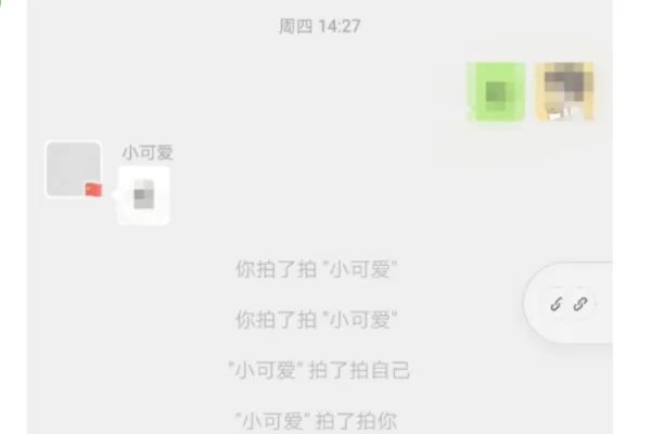 微信拍拍你怎么弄文字