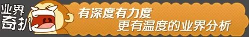 业界奇扒：为什么你们不爱网游？点评游戏江湖的“恩怨”