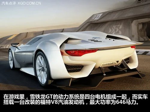 哪辆才是你的梦幻之车?细数因游戏而生的概念车