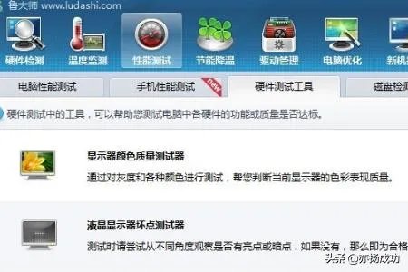 买笔记本电脑的13个验机步骤？