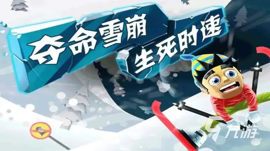 以前安卓手机的游戏有哪些 经典的安卓手机游戏合集2023