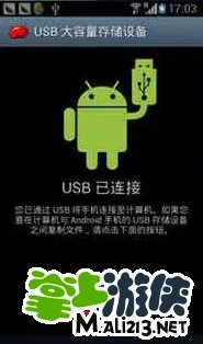 节奏大师离线歌曲包下载方法介绍