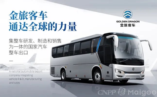 【宇通客车】宇通客车是哪里生产的 金龙和宇通的差距