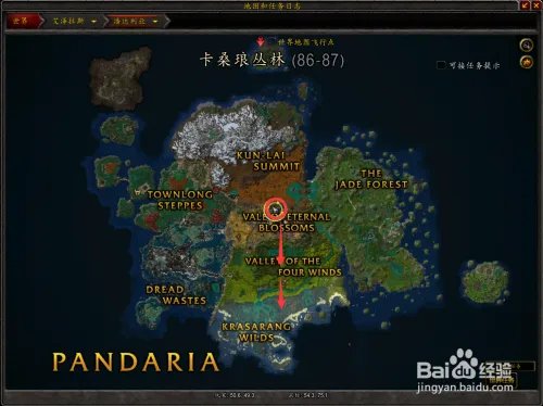 卡桑琅丛林的禁忌之林在哪里