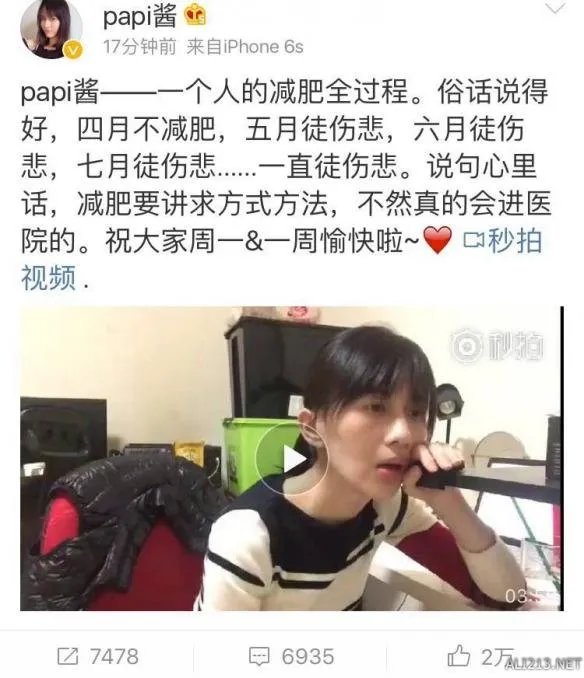 papi酱爆过多少粗口？粗略统计：12次卧槽11次TMD
