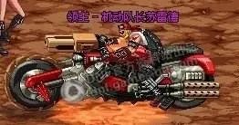 DNF手游BOSS机动队长苏雷德怎么打 机动队长苏雷德打法分享