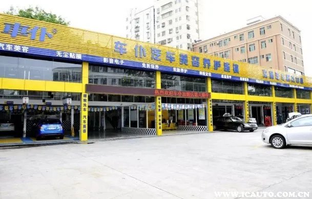 汽车养护加盟店排名,中国十大汽车保养连锁