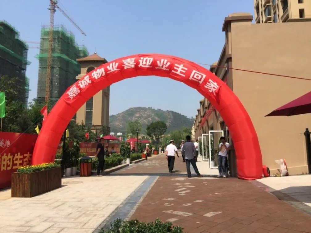 交房时要注意什么