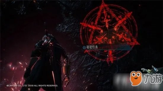 《鬼泣5》第三关在哪收集 第三关收集攻略