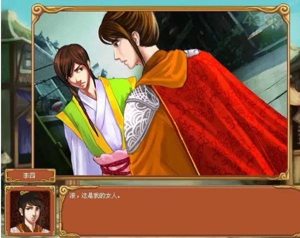 皇后成长计划的58种结局 有哪些