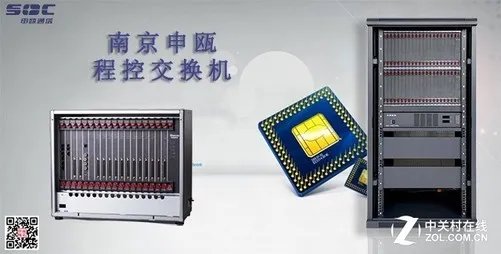 电话交换机、集团电话交换机价格