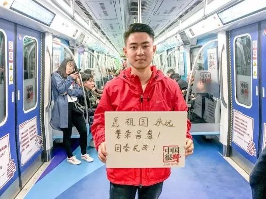 中国很赞最燃快闪 成都地铁七号线嗨翻天