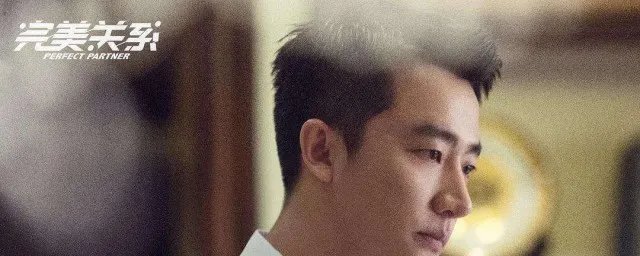 完美关系角色介绍 完美关系角色简介