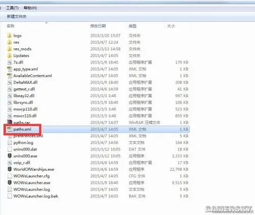 战舰世界无法连接服务器解决方法 无法登陆怎么办