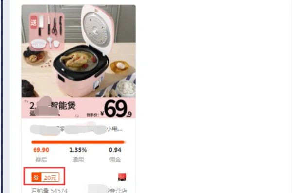 淘宝优惠券领取页面在哪里？