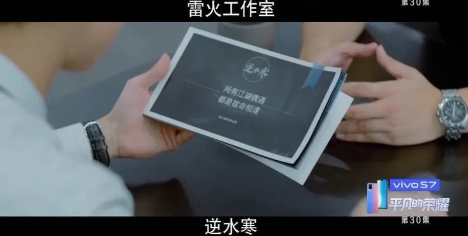 逆水寒来平凡的荣耀拉投资:做这款充满奇遇的游戏,要花多少钱?