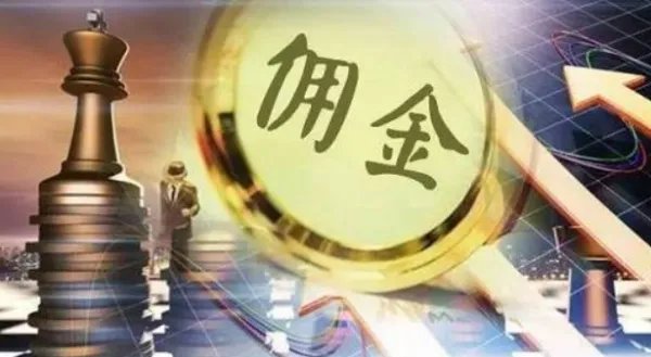 如何才能获得华泰证券的低佣开户？