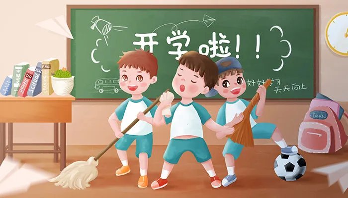 开学了适合发朋友圈的句子 开学季朋友圈说说