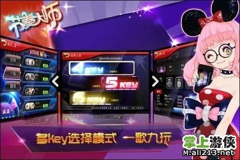 《节奏大师》进不去的原因以及详细解决办法