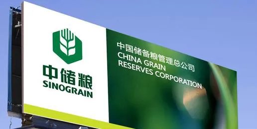 你怎么看待中储粮禁带手机进粮库这件事呢？