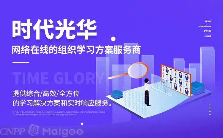 企业培训品牌大全 企业培训知名品牌名录【品牌库】