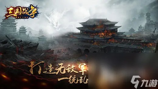 2023战争策略游戏排行榜十大 人气最高的战争策略手游推荐