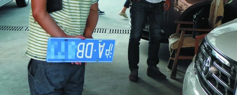 拍上海牌照怎么拍,如何拍上海牌照流程