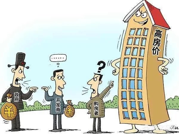2018年房价为什么上涨的很快?