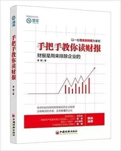 如何系统的学习基金和股票？