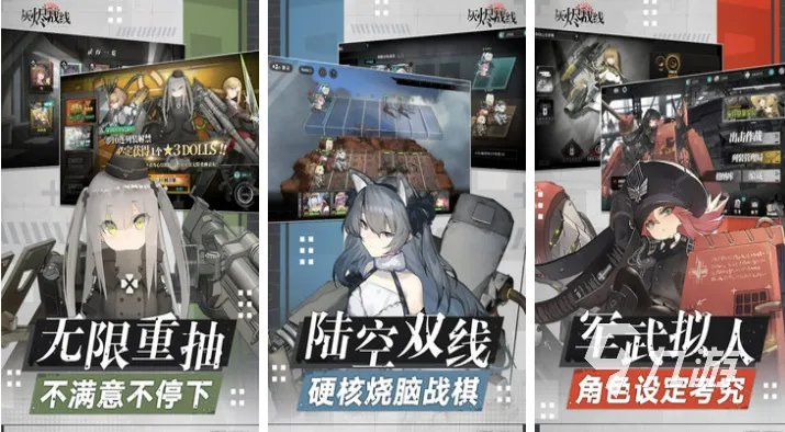 女角色可以变大的游戏有哪些 有女性角色的手游排行2023