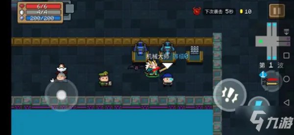 《元气骑士》守护魔法石怎么过 守护魔法石攻略