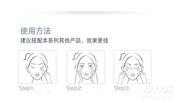 雅芳眼霜好用吗_雅芳眼霜怎么样