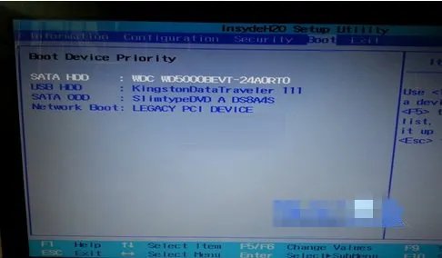 联想天逸F40A怎么U盘启动