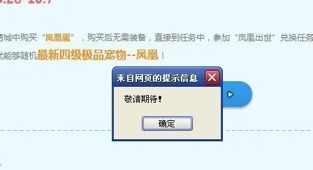 qq飞车凤凰精灵怎么得