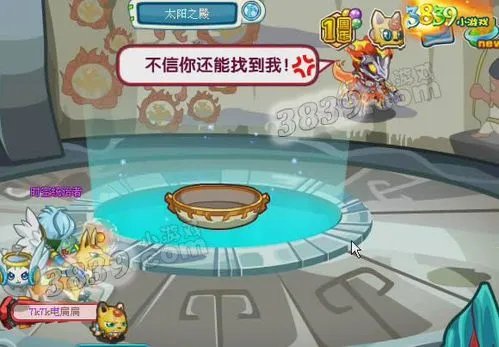 奥拉星太阳之殿攻略