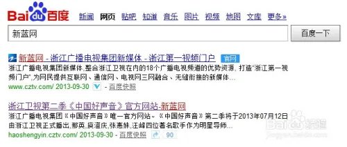 中国好声音直播怎么看