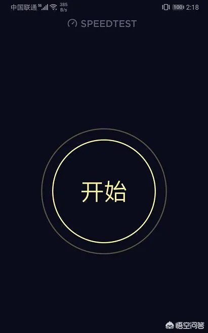 华为mate20 X 5G版本使用如何？