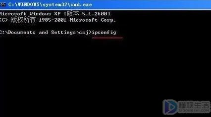 路由器管理ip地址在哪