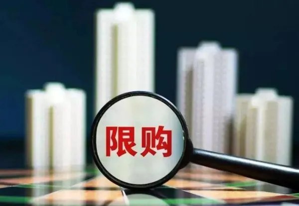 恒大七折卖房的真实目的