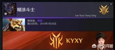 dota2中有哪些v社专门为职业选手设计的英雄套装？