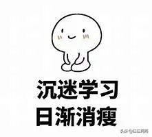 中考化学冲刺阶段该如何备考？