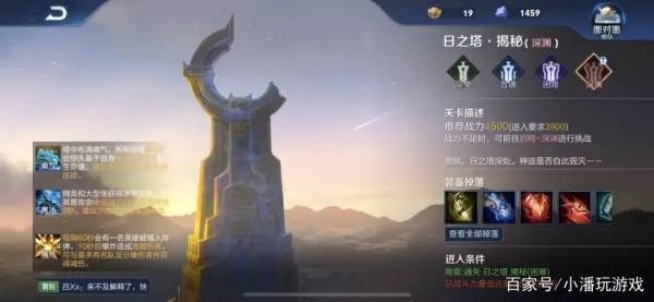 我觉得王者边境突围模式很好玩，为什么很少有人玩呢？